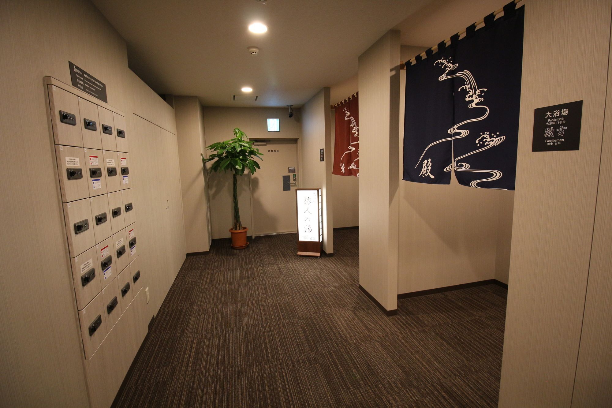 Hotel Route-Inn Tokyo Kamata Exteriér fotografie